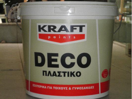 PoulaTo: Πλαστικο χρωμα KRAFT