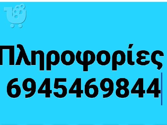 Φριτεζα διπλή τριφασική