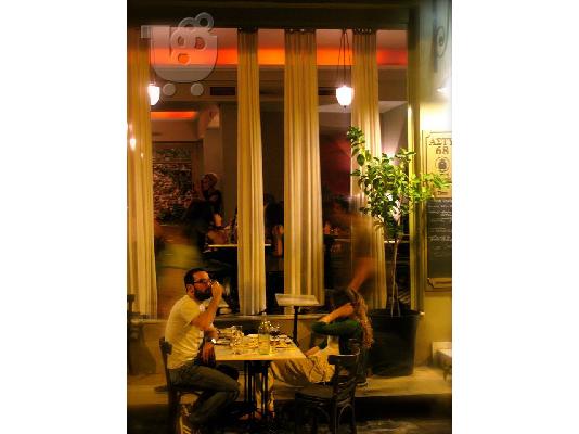 Πωληται ΕΣΤΙΑΤΟΡΙΟ - BAR στο Γκάζι