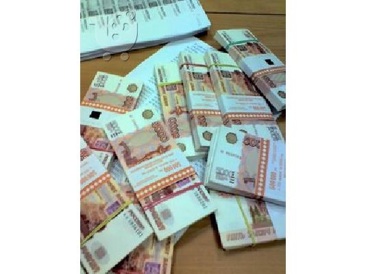 Εφαρμογή και να πάρει εύκολα σε απευθείας σύνδεση πιστωτική 48 ώρες,...