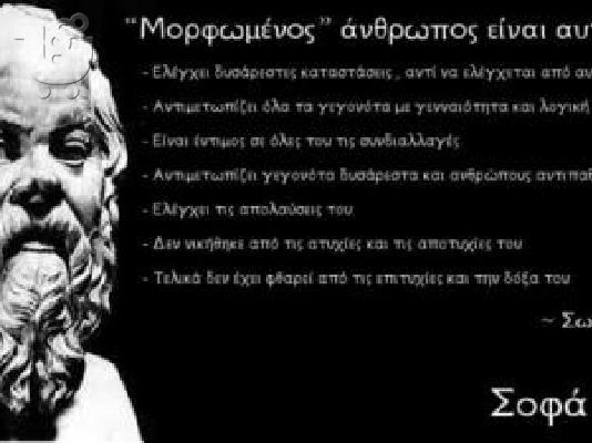 Ιδιαίτερα μαθήματα αρχαίων,έκθεσης,λατινικών,ιστορίας Ίλιον,Πετρούπολη,Άγιοι Ανάργυρο...