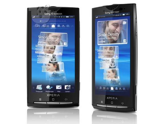 PoulaTo: Sony ericsson xperia 10