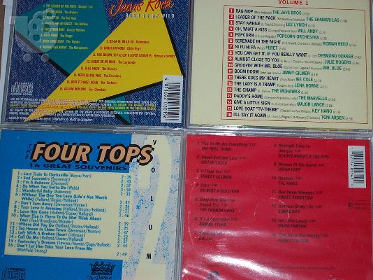 4 CD ME ΞΕΝΗ ΜΟΥΣΙΚΗ ΣΑΝ ΚΕΝΟΥΡΙΑ