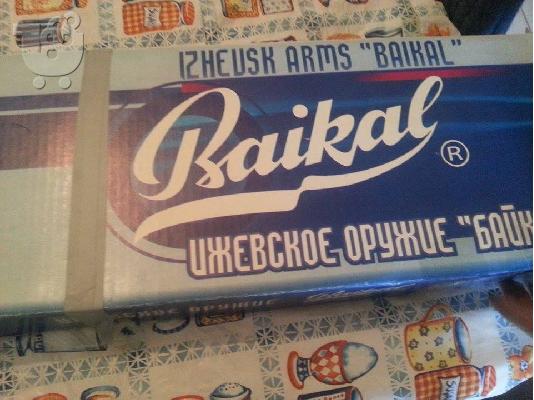 PoulaTo: BAIKAL (ΡΩΣΣΙΚΟ)