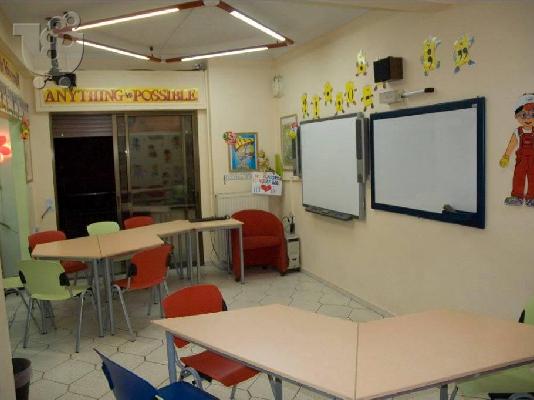 Πολυχρηστικό Κέντρο Εκπαίδευσης