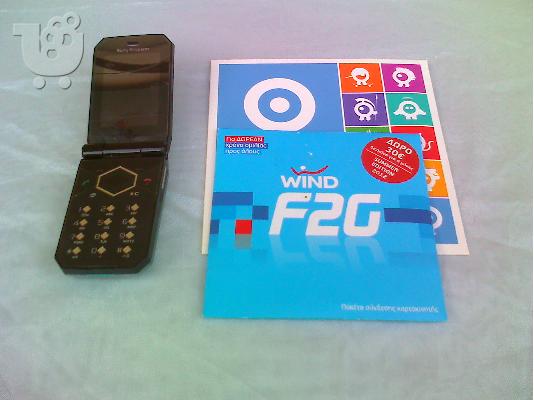 SONY ERICSSON F100i ΚΑΙ ΔΩΡΟ ΣΥΝΔΕΣΗ Q ή WIND