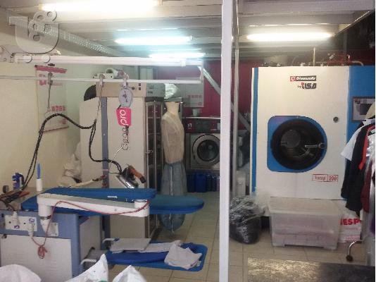 Πωλείται η κερδοφόρα επιχείρηση στεγνοκαθαριστηρίου CLEAN PRO...