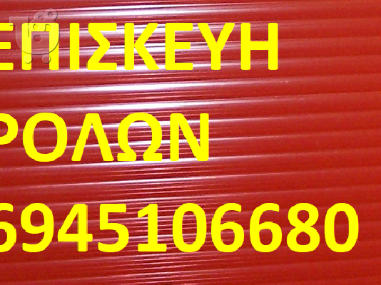 ΣΙΔΕΡΑΣ  ΠΕΡΙΣΤΕΡΙ 6941.452.200 ΣΙΔΕΡΕΝΙΑ ΚΑΓΚΕΛΑ ΣΙΔΕΡΑΣ  ΠΕΡΙΣΤΕΡΙ ΑΣΦΑΛΕΙΑΣ ΚΑΓΚΕΛΑ ΠΑΡ...