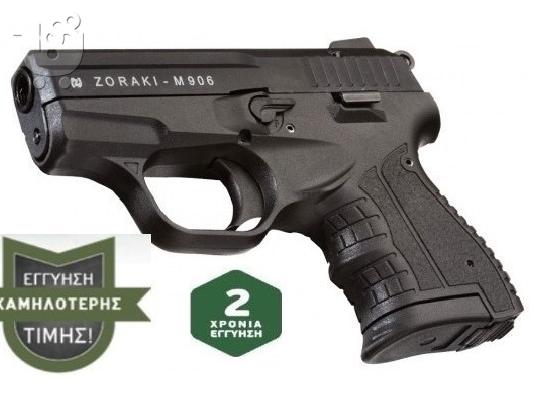 PoulaTo: Πιστόλια Κρότου-ZORAKI M906 BLACK 9mm με ΔΩΡΟ 3 κουτιά κάλυκες