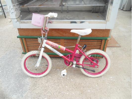 PoulaTo: ΠΟΔΗΛΑΤΑΚΙ (301/5) BICYCLE