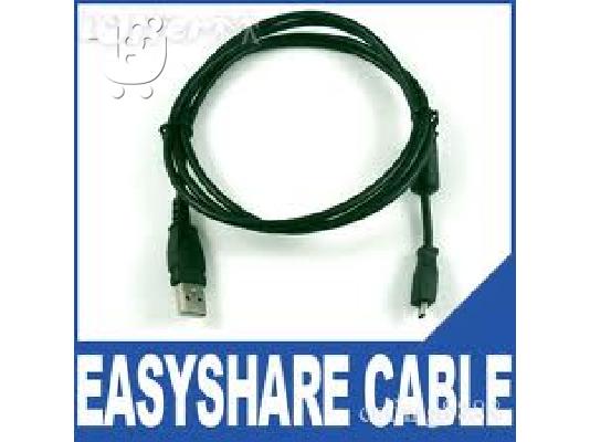 kodak easyshare c613 μαζι με αξεσουαρ