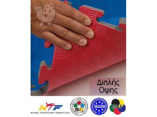 PoulaTo: ΑΘΛΗΤΙΚΟ ΣΤΡΩΜΑ ΤΑΤΑΜΙ Ρόμβος ΠΑΖΛ 100X100X2,5cm