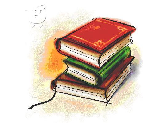 PoulaTo: ΚΑΘΗΓΗΤΡΙΑ Φιλολογίας