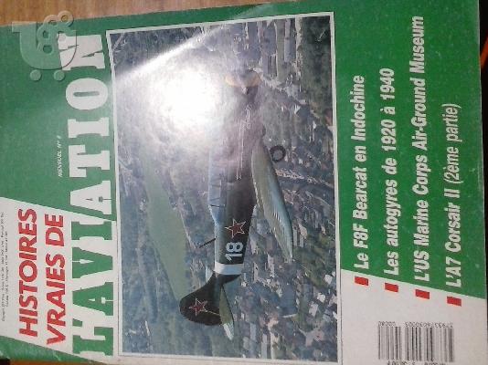 PoulaTo: HISTOIRES DE L'AVIATION NO 8