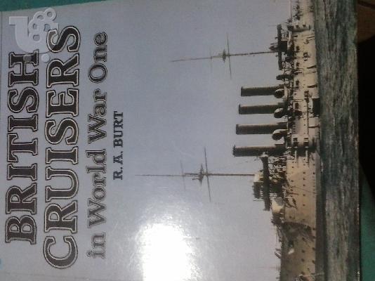 PoulaTo: BRITISH CRUISERS IN WW I