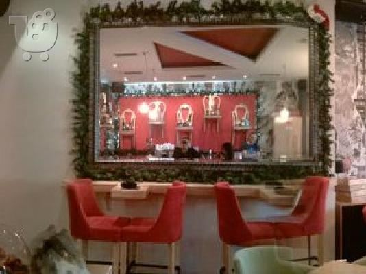 PoulaTo: Cafe-Bar