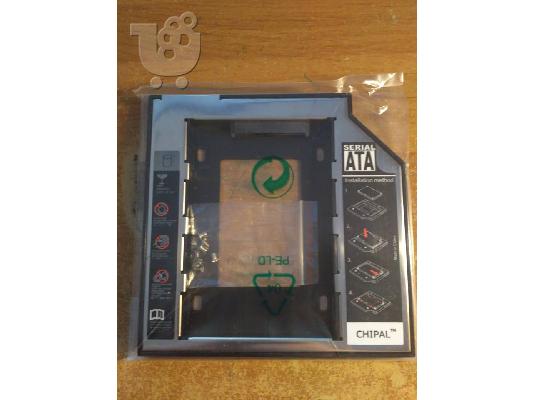 PoulaTo: Θήκη δεύτερου σκληρού σε laptop (hdd caddy)