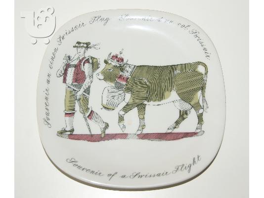 PoulaTo: Souvenir of a Swissair Flight - πιατάκι