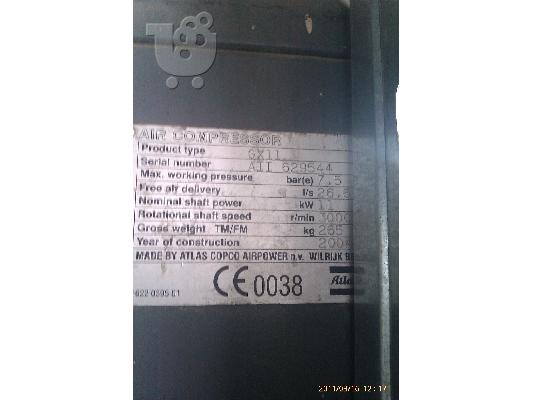 Atlas Copcο GX11 TM 7,5 / ξηραντής και φίλτρα