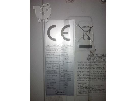κλιματιστικο λιγων ωρων λειτουργιας