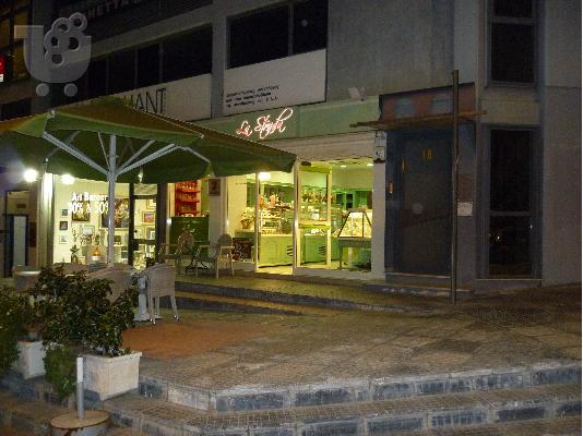 Ζαχαροπλαστείο-σνακ μπαρ