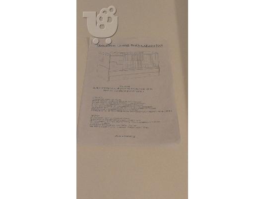 Πολυμορφικό κρεβάτι κούνια 3 σε 1
