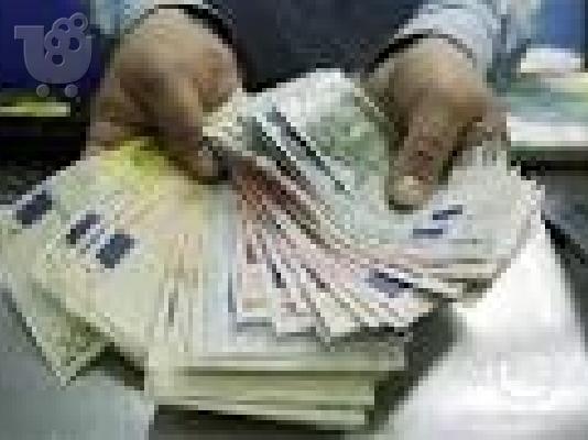 PoulaTo: Ευκαιρία Δάνειο προσφέρει ιδιαίτερα να βοηθήσουμε.