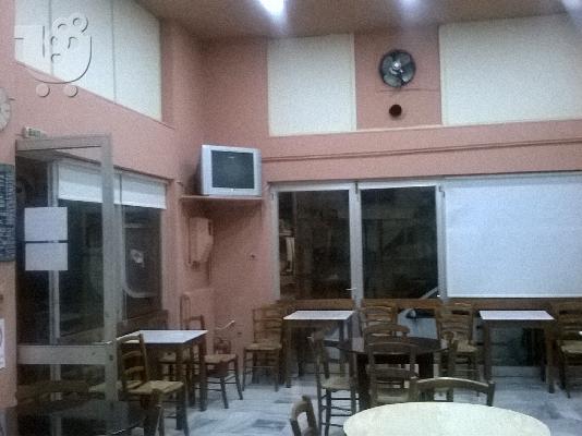 PoulaTo: ΠΩΛΕΙΤΑΙ ΚΑΦΕ-ΟΥΖΕΡΙ