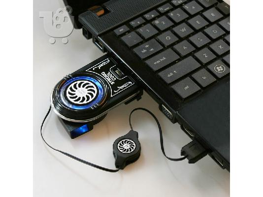 Ανεμιστηράκι για laptop