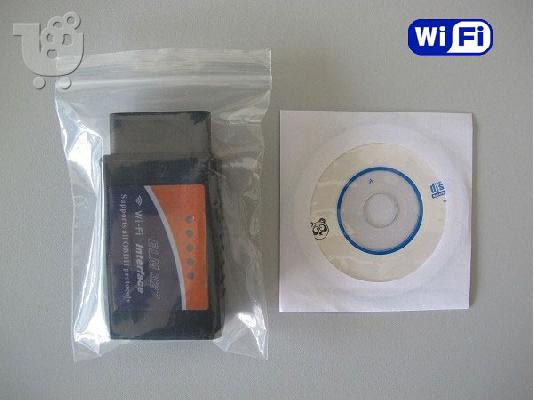 ELM327 OBD 2 WiFi scanner έλεγχος βλαβών οχημάτων