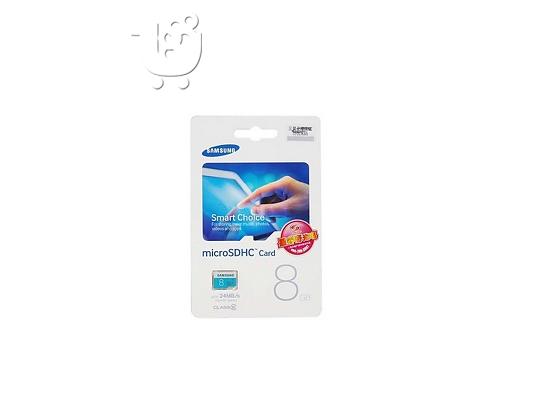 Κάρτα μνήμης Samsung microSDHC 8GB (Class 6)