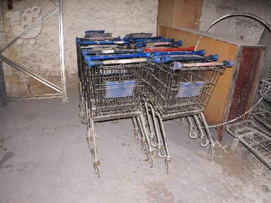 Καροτσάκια supermarket