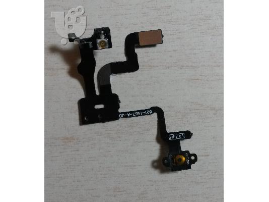 PoulaTo: iPhone 4s Καλώδιο Flex On/Off και Sensor