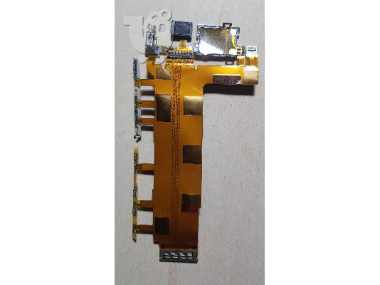 Κεντρική Καλωδιοταινία Main Flex για Sony Xperia Z3 / D6603 / D6643 / D6653...