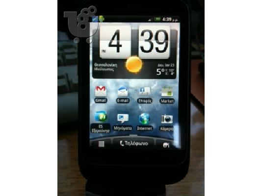 PoulaTo: HTC WILDFIRE S