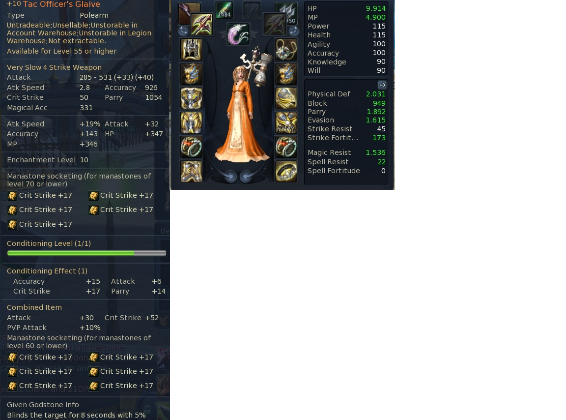 PoulaTo: polite aion account Gladiator
