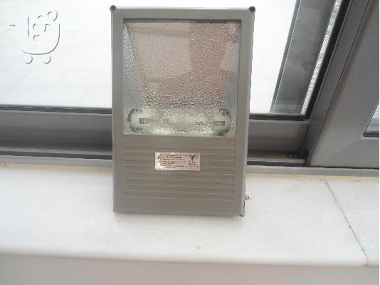 PoulaTo: ΠΡΟΒΟΛΕΑΣ ΕΞΩΤΕΡΙΚΟΣ HQI 150W
