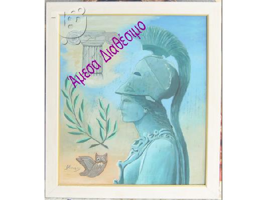 PoulaTo: Avouri -002-59x69-