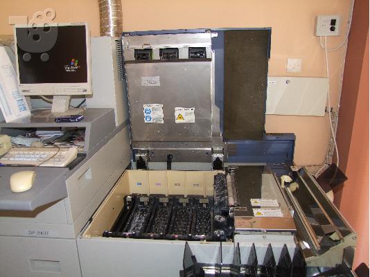 minilab konica minolta R2 super