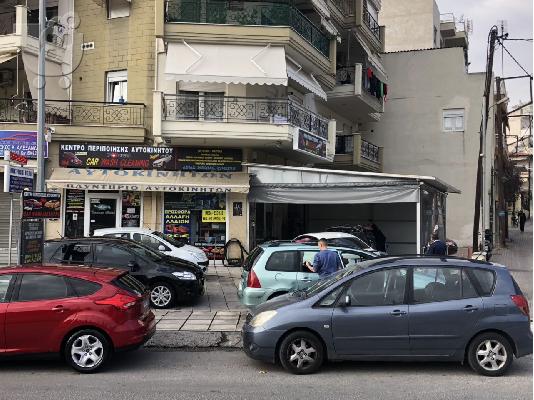 ΠΛΥΝΤΗΡΙΟ ΑΥΤΟΚΙΝΗΤΩΝ