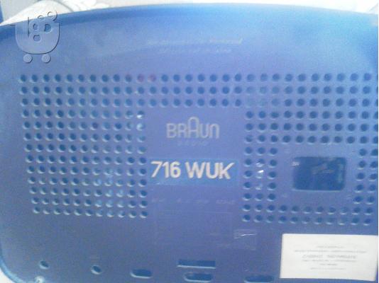 Ραδιοφωνο BRAUN