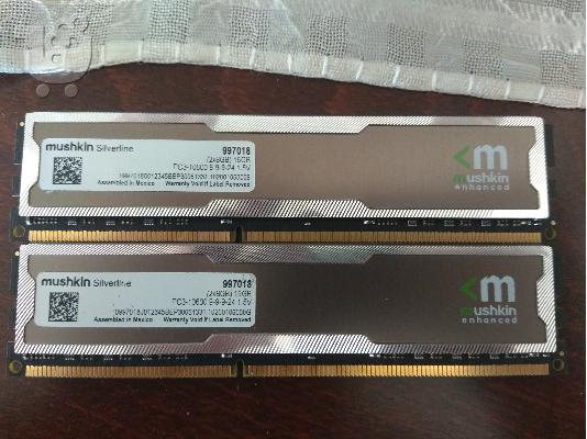 PoulaTo: ram 16 gb