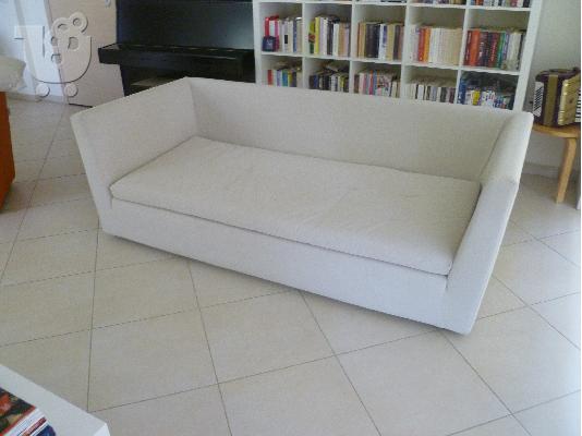 Μπεζ τριθέσιος καναπές Sofa Company