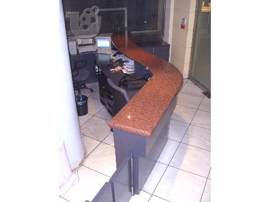 PoulaTo: Έπιπλο Υποδοχής (reception)