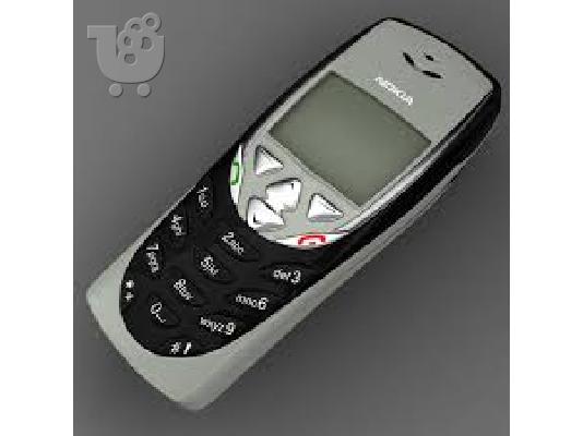 PoulaTo: NOKIA 8310
