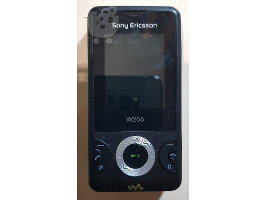 PoulaTo: Sony Ericsson W205