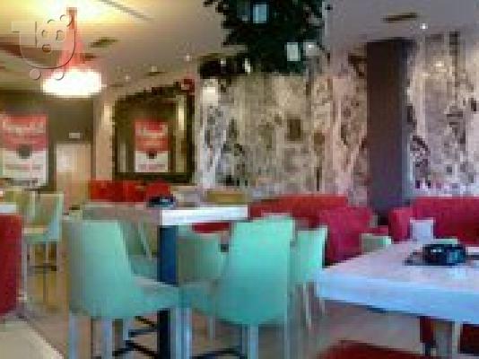 Cafe-Bar