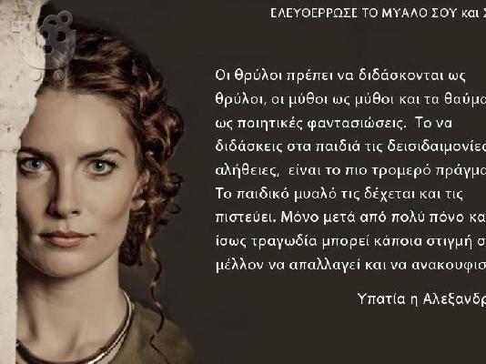 PoulaTo: Προετοιμασία Πανελλαδικών Εξετάσεων