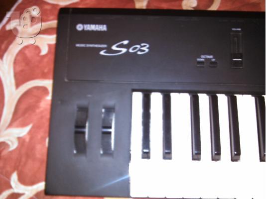 ΠΩΛΕΙΤΑΙ SYNTH YAMAHA S03 ΣΕ ΑΡΙΣΤΗ ΚΑΤΑΣΤΑΣΗ.