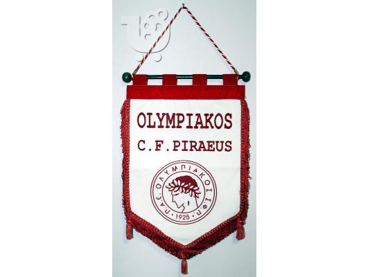 ΣΥΛΛΕΚΤΙΚΑ ΛΑΒΑΡΑ ΑΝΤΑΛΑΓΗΣ ΑΓΩΝΩΝ ΟΛΥΜΠΙΑΚΟΥ